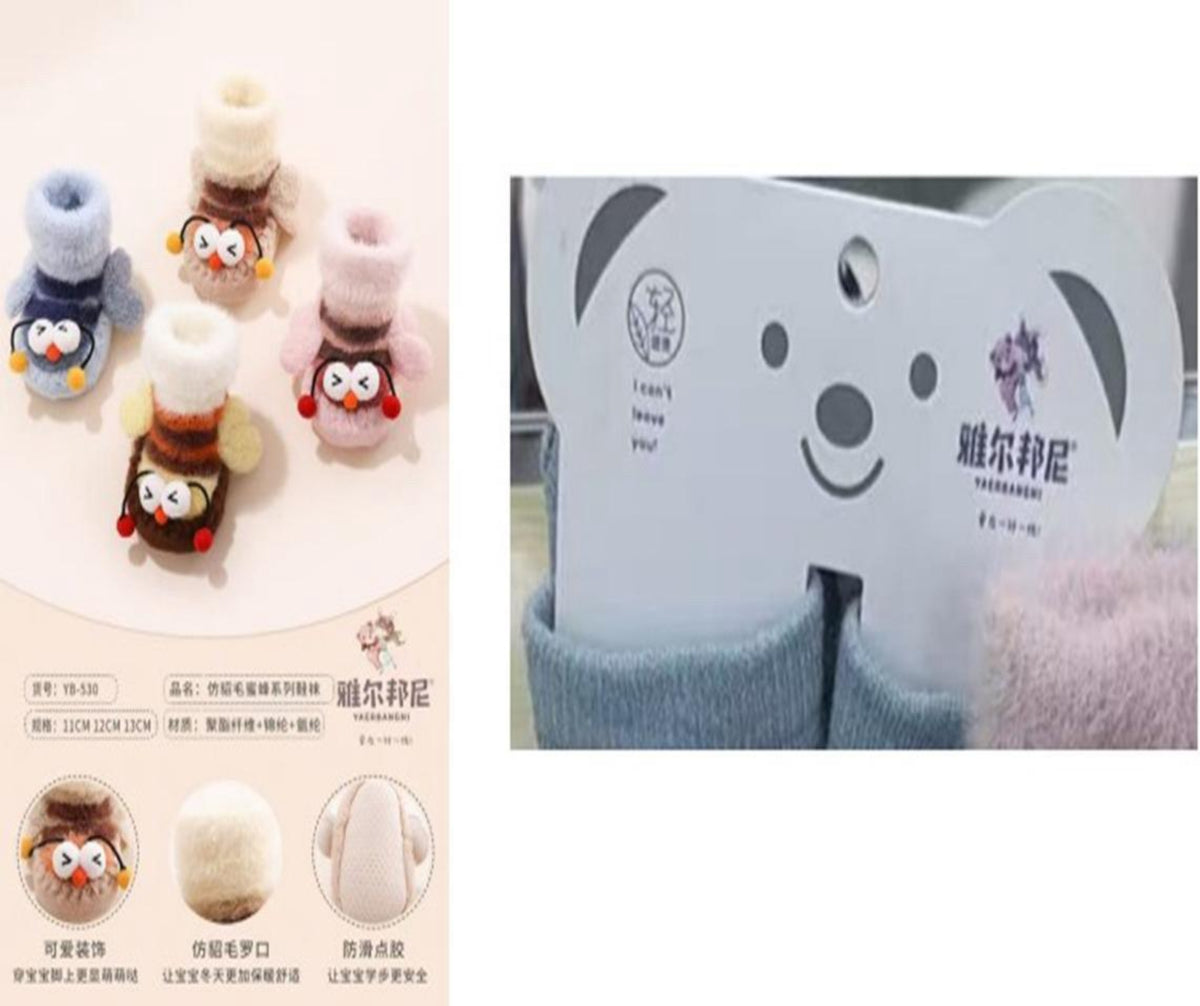 Soft Fur Lined Bird Clogs